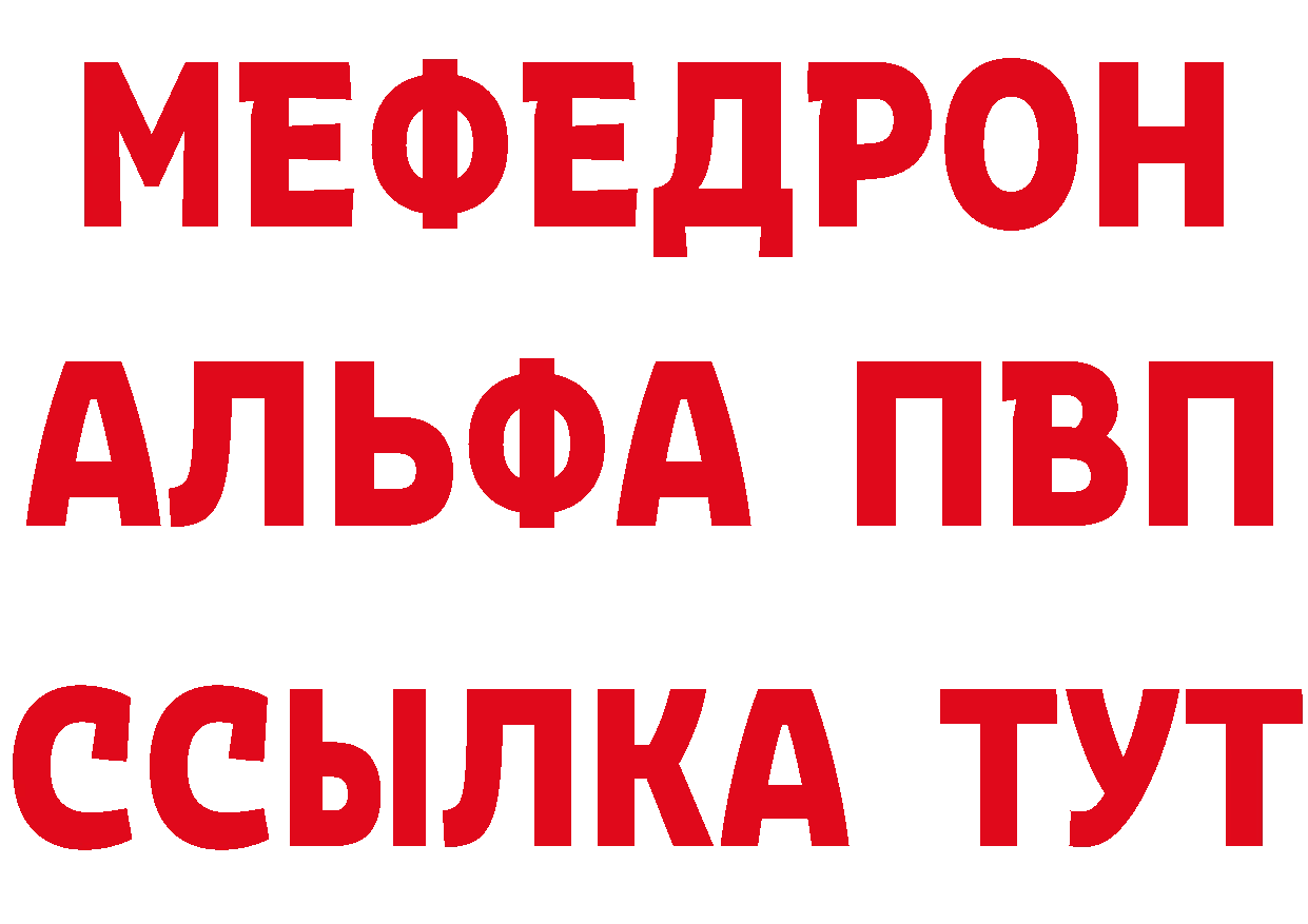 Что такое наркотики дарк нет клад Ачхой-Мартан