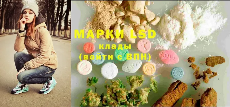 LSD-25 экстази ecstasy  Ачхой-Мартан 